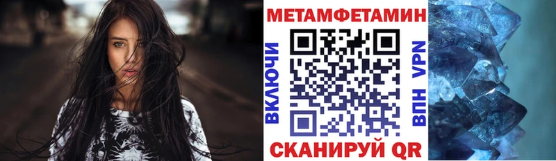АМФЕТАМИН VHQ  Тутаев 