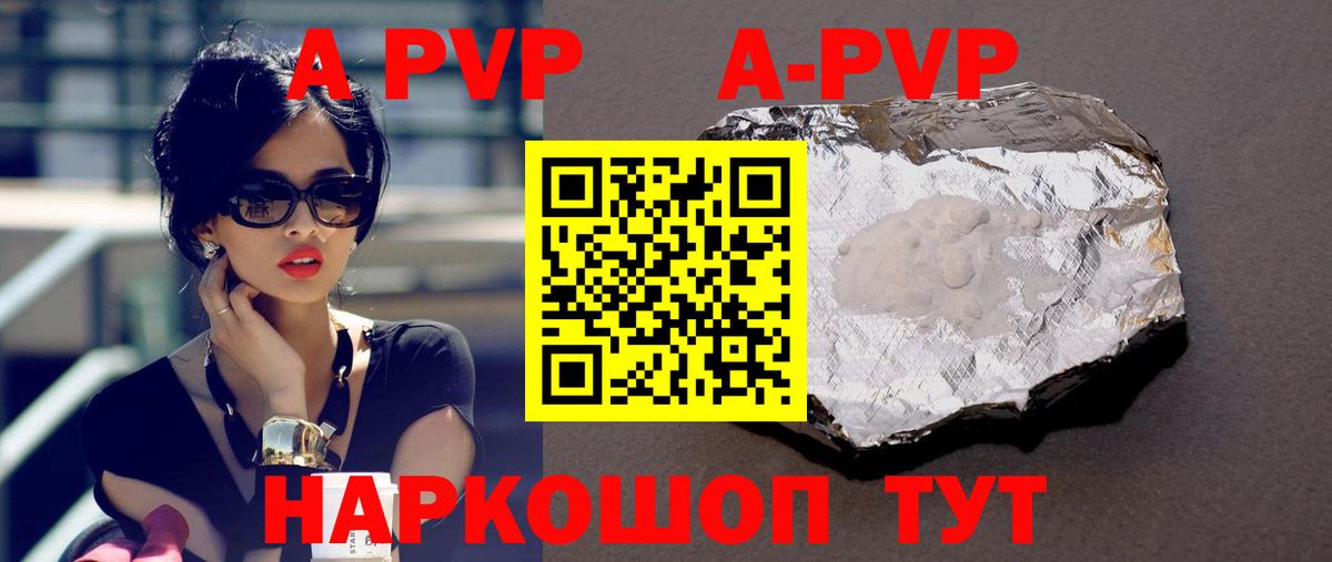 А ПВП Соль  А ПВП  Тутаев  Вход с VPN  Alfa_PVP СК КРИС 