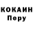 ТГК жижа setefed