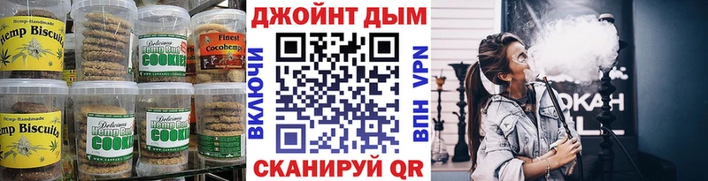 ОМГ ОМГ ССЫЛКА  Тутаев  Cannafood конопля  где можно купить  