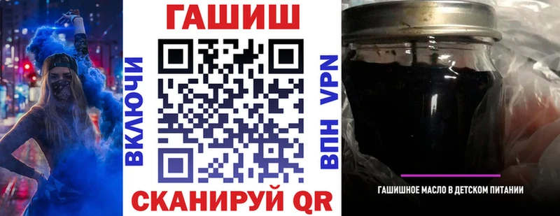 ГАШ хэш Тутаев