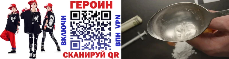 Героин белый  Тутаев 