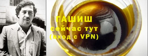 винт Каменногорск