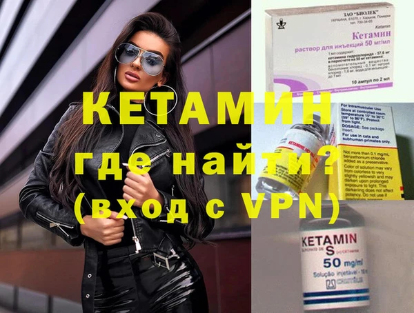 винт Каменногорск