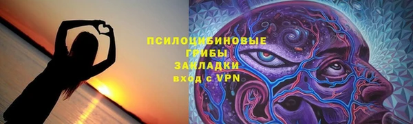 герыч Каменск-Шахтинский