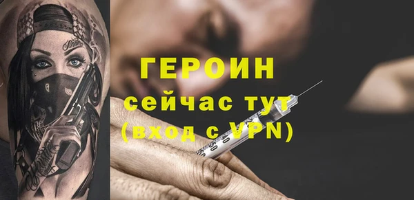 хмурый Каменка