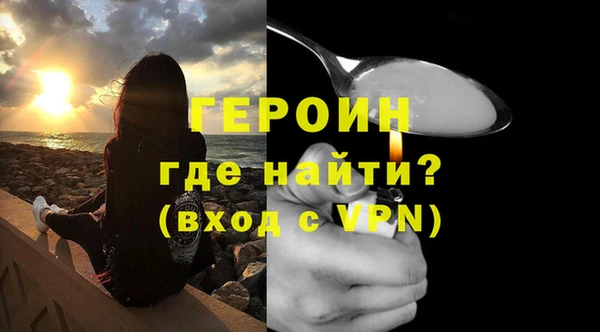 винт Каменногорск