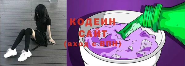 герыч Каменск-Шахтинский