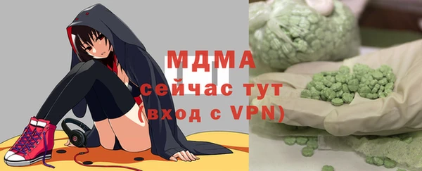 герыч Каменск-Шахтинский