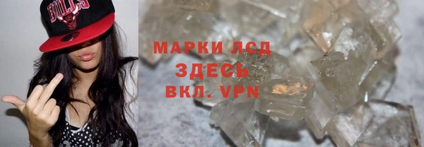 герыч Каменск-Шахтинский