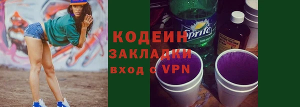 винт Каменногорск