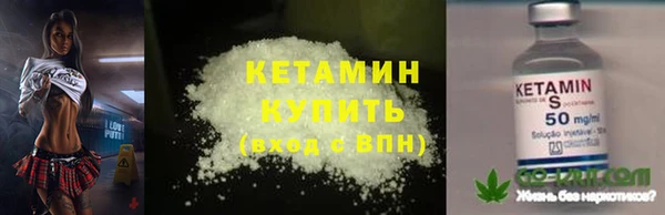 герыч Каменск-Шахтинский