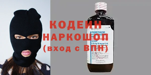 герыч Каменск-Шахтинский