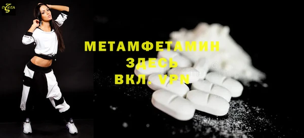ГАЛЛЮЦИНОГЕННЫЕ ГРИБЫ Нестеровская