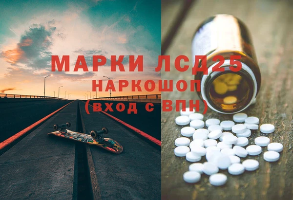 винт Каменногорск