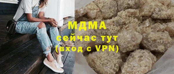 хмурый Каменка