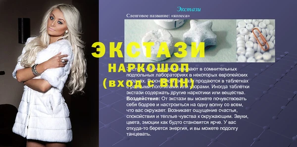 PSILOCYBIN Калининец