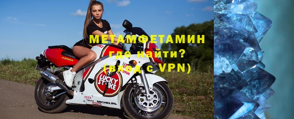винт Каменногорск