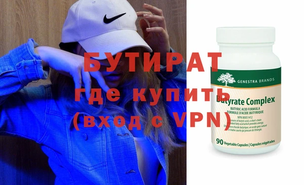 ГАЛЛЮЦИНОГЕННЫЕ ГРИБЫ Нестеровская