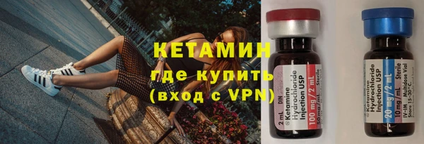 винт Каменногорск