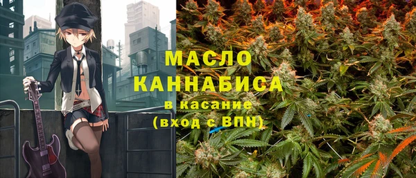 герыч Каменск-Шахтинский
