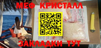 мефедрон Нальчик