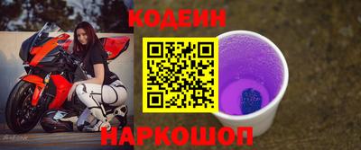 прущий лед Наро-Фоминск