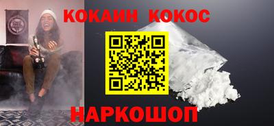 мефедрон Нальчик