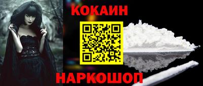 прущий лед Наро-Фоминск
