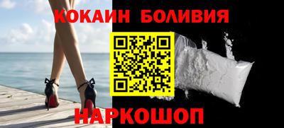прущий лед Наро-Фоминск
