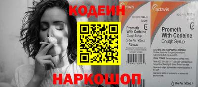 прущий лед Наро-Фоминск