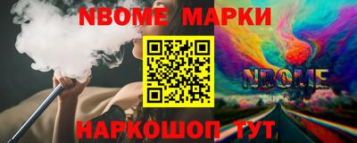 альфа пвп VHQ Нарткала
