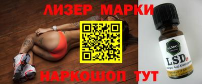 прущий лед Наро-Фоминск