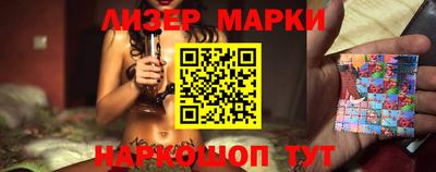 прущий лед Наро-Фоминск