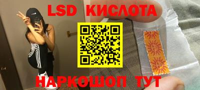 прущий лед Наро-Фоминск