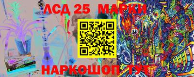 прущий лед Наро-Фоминск