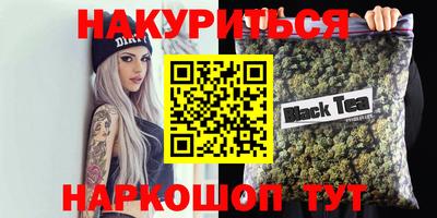 прущий лед Наро-Фоминск