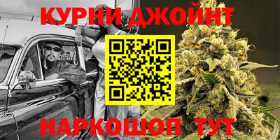 прущий лед Наро-Фоминск