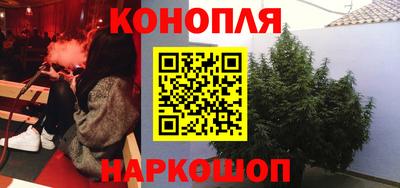 прущий лед Наро-Фоминск