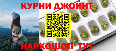 мефедрон Нальчик