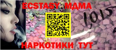 прущий лед Наро-Фоминск