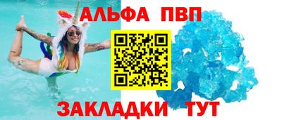 прущий лед Наро-Фоминск