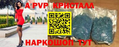 мефедрон Нальчик