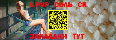 мефедрон Нальчик