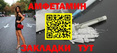мефедрон Нальчик