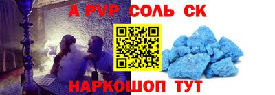 мефедрон Нальчик