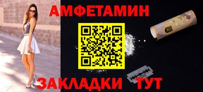 мефедрон Нальчик
