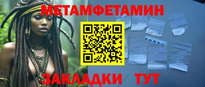 альфа пвп VHQ Нарткала