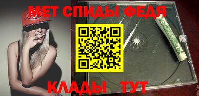мефедрон Нальчик