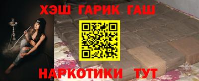 прущий лед Наро-Фоминск